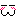 てれ