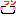 ふん