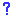 [みんな:14]
