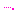 ・・・。