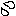 汗