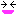 喜び