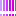 紫