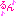 るん