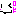 にこ