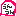 うん