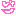 らぶらぶ