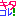 キタコレ!