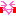 きゃっ