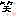 笑い