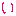 い