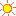 太陽