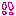 asease