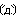 亮