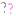 ？？