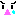 困る