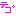 手越