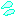 汗