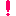 びっくり