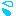 汗