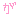 が