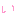 い