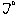 プ