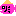 しゃけぶし