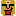 さ