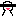 モザイク