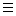 三