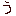 う