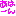 あはーん