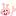 うさぐー