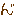 ん