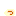 つ