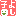 よし子印