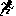 はしれ