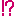!?