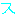 ス