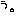 う