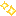 きらきら