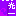 のれん
