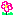 お花