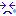 泣く