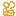 sくぇ