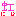 虹