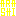 嵐