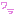 ワラ