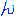 ｎ